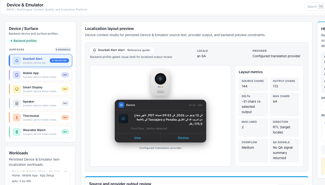 EKHO — Arabic localization on Smart Doorbell